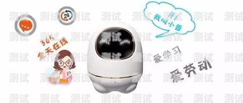 周口探意電話機(jī)器人——引領(lǐng)智能客服新時代周口探意電話機(jī)器人公司怎么樣