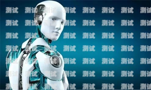 信陽人工智能電話機(jī)器人——?jiǎng)?chuàng)新科技助力企業(yè)發(fā)展信陽人工智能電話機(jī)器人招聘