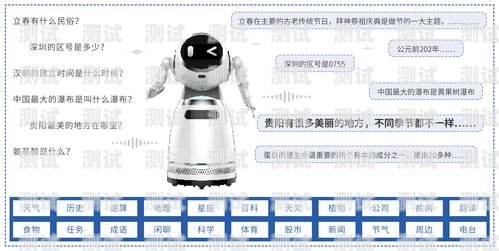 電話機器人模式怎么開的電話機器人模式怎么開的呢