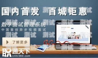 宜春電話機(jī)器人系統(tǒng)招聘宜春電話機(jī)器人系統(tǒng)招聘信息