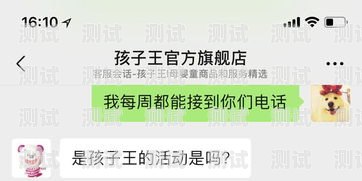 貸款公司的智能助手——電話機器人貸款機器人電話騷擾