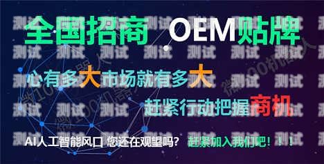 南昌電銷電話機器人公司，創新科技助力企業發展南昌電銷電話機器人公司有哪些