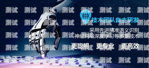 南昌電銷電話機器人公司，創新科技助力企業發展南昌電銷電話機器人公司有哪些