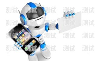 湛江電話機器人操作方法電話機器人教程