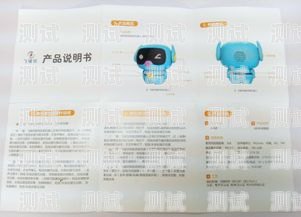 飛豬電話機器人怎么用飛豬電話人工怎么打