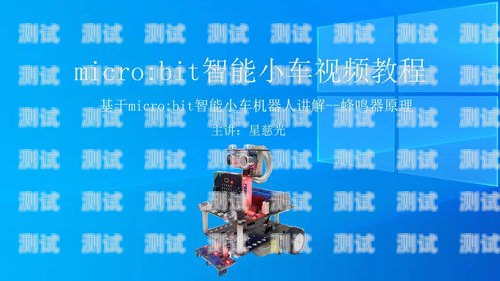 電話機器人應用視頻教程電話機器人應用視頻教程下載