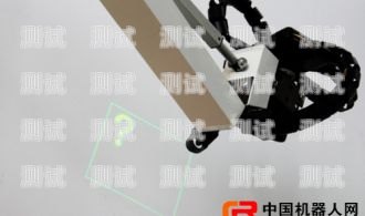 豐臺區電話機器人維修，讓科技更可靠豐臺區電話機器人維修點