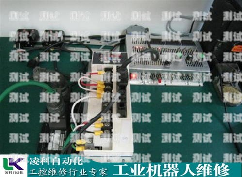 豐臺區電話機器人維修，讓科技更可靠豐臺區電話機器人維修點
