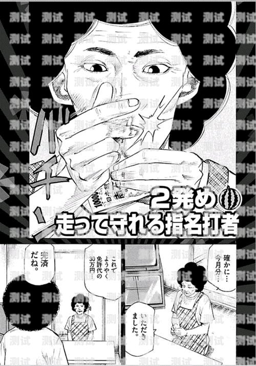 電話機器人為何聽不見你講話？電話機器人聽不見你講話怎么回事