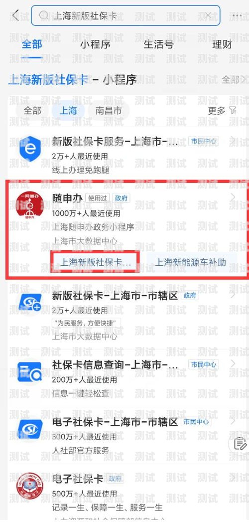 電話機器人客服語音怎么設置電話機器人客服語音怎么設置的