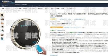 隱形面單，保護隱私與提高效率的新選擇打電話機器人接聽