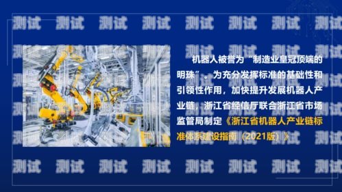 探索蚌埠電話機器人外呼系統的優勢與應用蚌埠電話機器人外呼系統維修