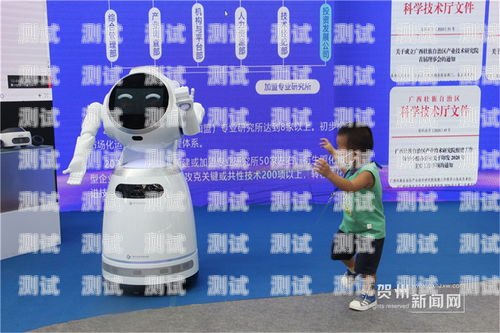 賀州電話機器人服務中心，提升客戶體驗的創新力量賀州電話機器人服務中心地址