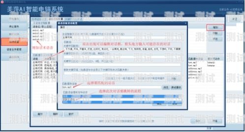 智能電話機器人外呼線路的優勢與應用智能電話機器人外呼線路圖