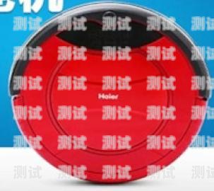 海爾電話機器人，真相揭示海爾電話機器人是真的嗎還是假的