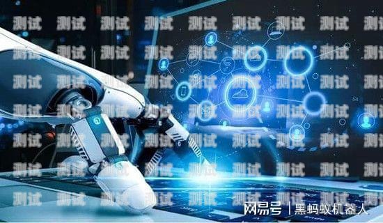 電銷電話機(jī)器人哪家強(qiáng)些？電銷機(jī)器人打電話效果怎么樣