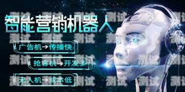 西藏智能呼叫電話機器人排名西藏智能呼叫電話機器人排名榜