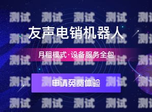 無錫電話機器人系統招聘啟事無錫電話機器人系統招聘信息