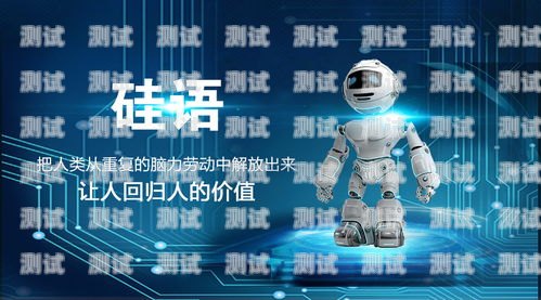 鄭州 AI 智能電話機器人廠家，引領未來通訊的創新力量鄭州ai智能電話機器人廠家地址