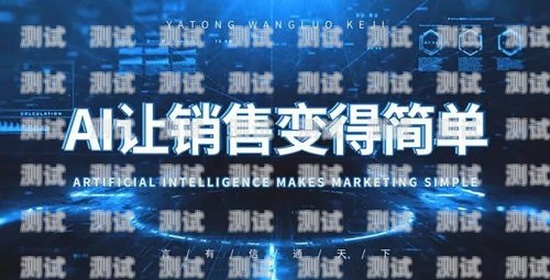 忻州電話機器人外呼系統——提高效率的創新解決方案忻州電話機器人外呼系統維修