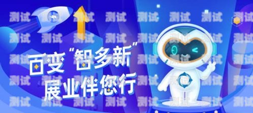 探索溫州智能客服電話機器人廠商的創新之路溫州智能客服電話機器人廠商有哪些
