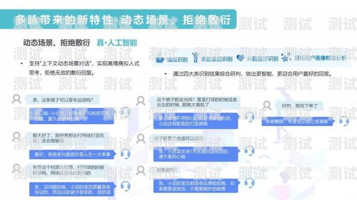 探索溫州智能客服電話機(jī)器人廠商的創(chuàng)新之路溫州智能客服電話機(jī)器人廠商有哪些