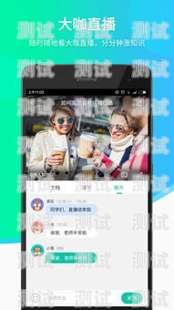 新東方電話機器人 APP，提升客戶服務的創新利器新東方智能機器人