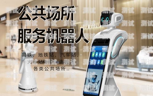廣州智能電話機(jī)器人穩(wěn)定嗎？廣州電話機(jī)器人系統(tǒng)