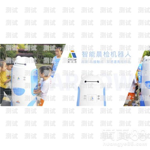 美容電話機器人——高效溝通的利器美容電話機器人廠家直銷