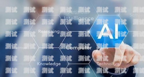 如何選擇最好的 AI 智能電話機器人用智能ai電話機器人效果好嗎?