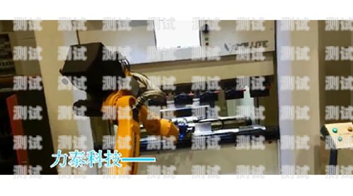智能電話機器人泰公科技，引領未來通訊的創新力量電話機器人公司