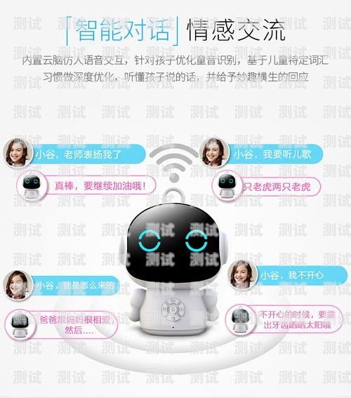 黃岡智能應答電話機器人源碼，創新科技的未來智能ai電話機器人
