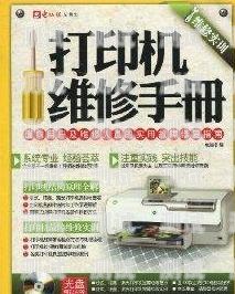 揭陽市電話機器人維修指南揭陽市電話機器人維修點