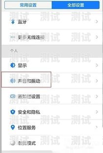 語音電話機器人怎么設(shè)置鈴聲語音電話機器人怎么設(shè)置鈴聲音樂