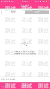 語音電話機器人怎么設(shè)置鈴聲語音電話機器人怎么設(shè)置鈴聲音樂