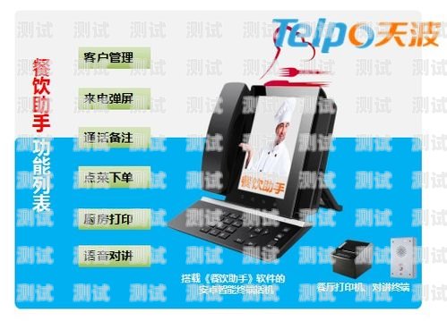 寧夏智能電話(huà)機(jī)器人選購(gòu)指南寧夏智能電話(huà)機(jī)器人哪家好用