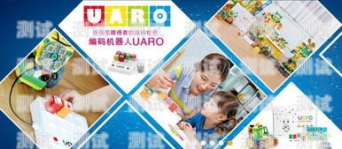甘肅省電話機器人專業(yè)，探索未來科技的新領(lǐng)域甘肅機器人教育加盟