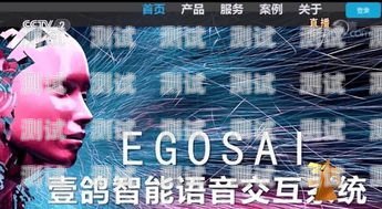 電話機器人的危害，不可忽視的問題電話機器人危害有哪些特點呢
