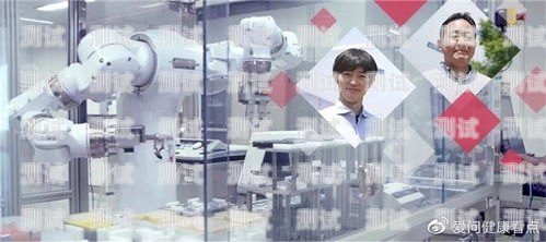 蘭州市電話機器人廠家，推動數字化轉型的新力量蘭州市電話機器人廠家有哪些