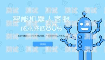 電話機器人能改變自己嗎？電話機器人能改變自己嗎怎么改