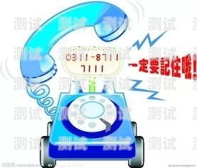 鶴壁探意電話機器人售后，專業(yè)、高效、貼心的服務(wù)保障鶴壁探意電話機器人售后電話