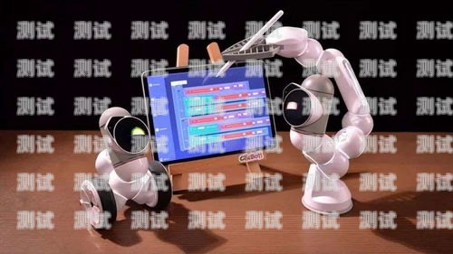 電話機(jī)器人是否為智商稅？電話機(jī)器人有用嗎