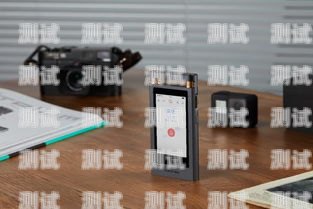 遼寧自動錄音電話機器人——提升效率的創新工具自動錄音電話機是什么意思