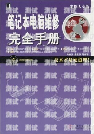 巢湖市電話機(jī)器人維修指南巢湖市電話機(jī)器人維修點(diǎn)
