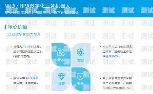 昆明電話機器人購買指南昆明電話機器人哪里有買的啊