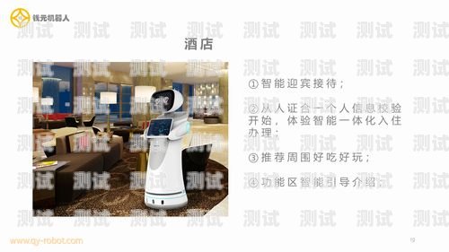 深圳電話機器人系統選購指南深圳機器人語音電話營銷