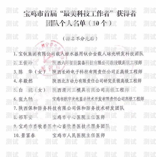菏澤市電話機器人公司，創(chuàng)新科技引領(lǐng)未來菏澤市電話機器人公司有哪些