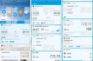 探索輕松呼電話機器人——提升工作效率的智能助手輕松呼app 官網下載