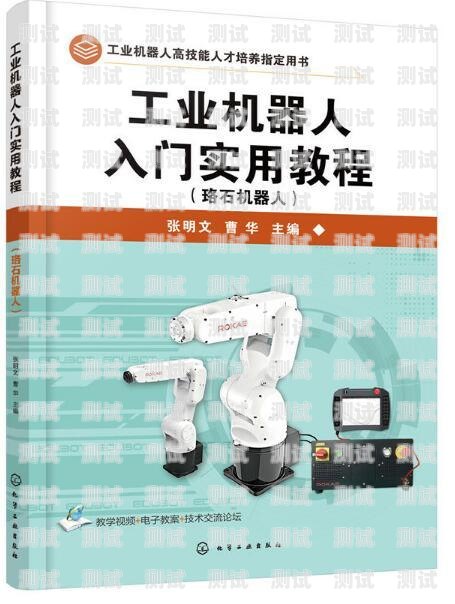 蘭州電話機(jī)器人功能鍵電話機(jī)器人使用教程