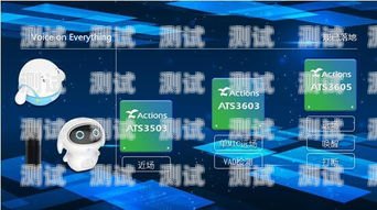 韶關 AI 智能語音電話機器人——助力企業提升效率的創新解決方案韶關ai智能語音電話機器人有限公司